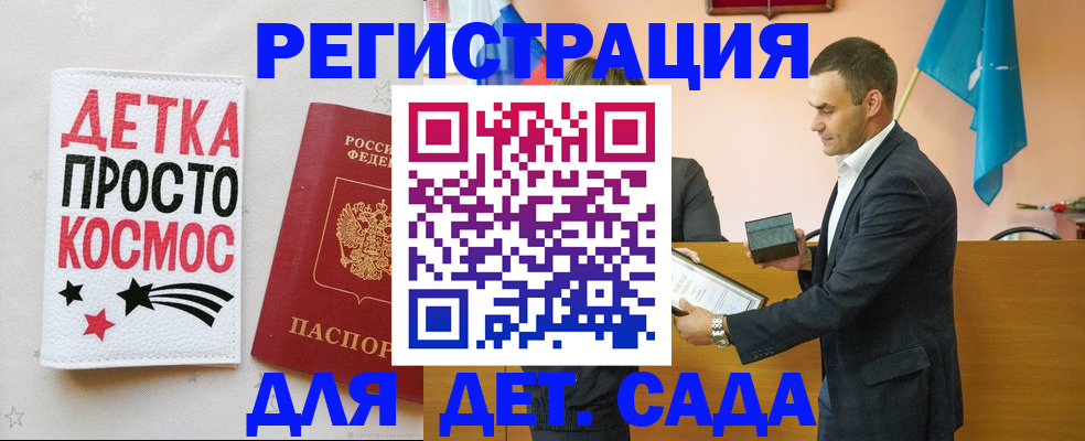 временная регистрация собственник в Пересвете